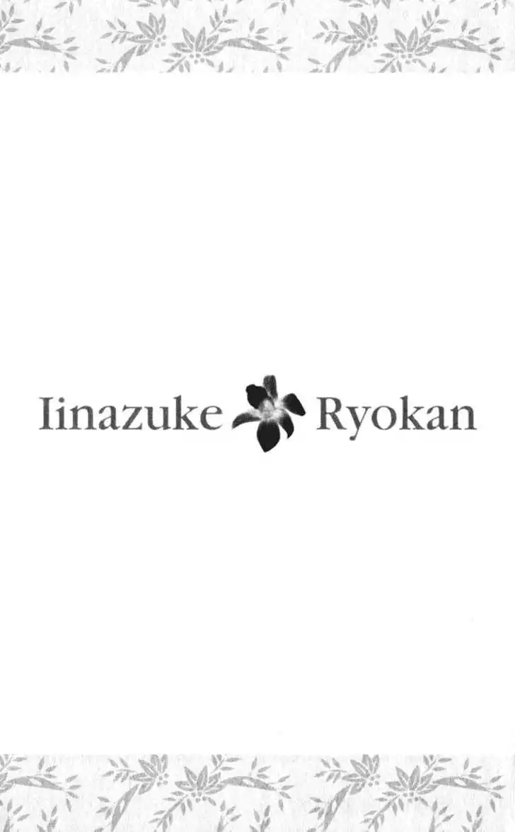 Iinazuke Ryokan Chapter 3 44